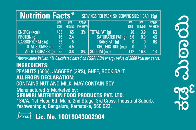 Peanut Barfi (15g each) - Jar of 50 - Image 2