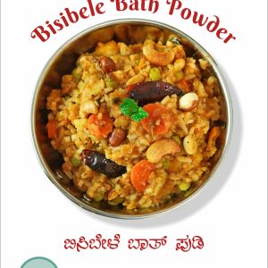 Bisibele Bath Masala