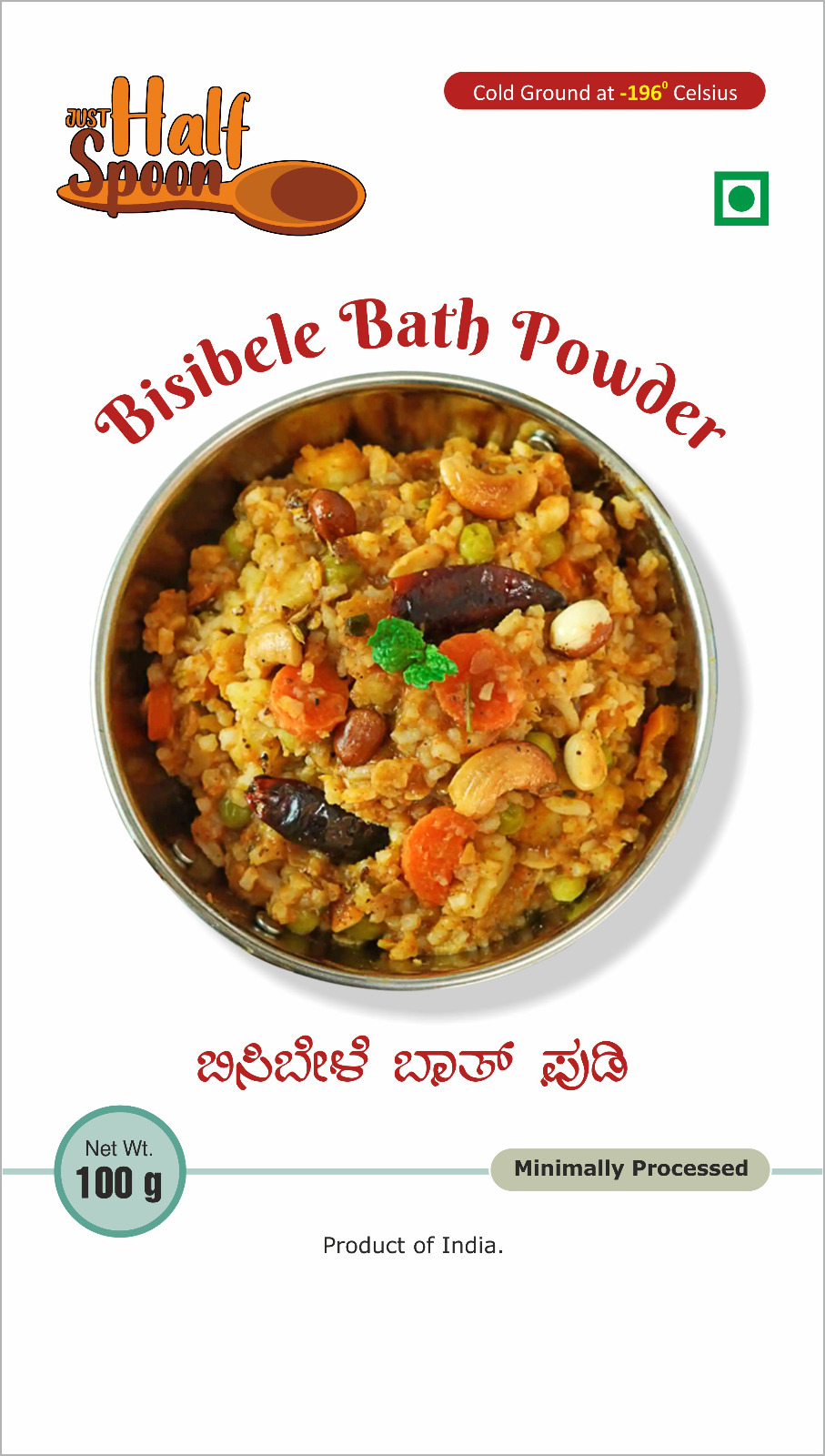 Bisibele Bath Masala